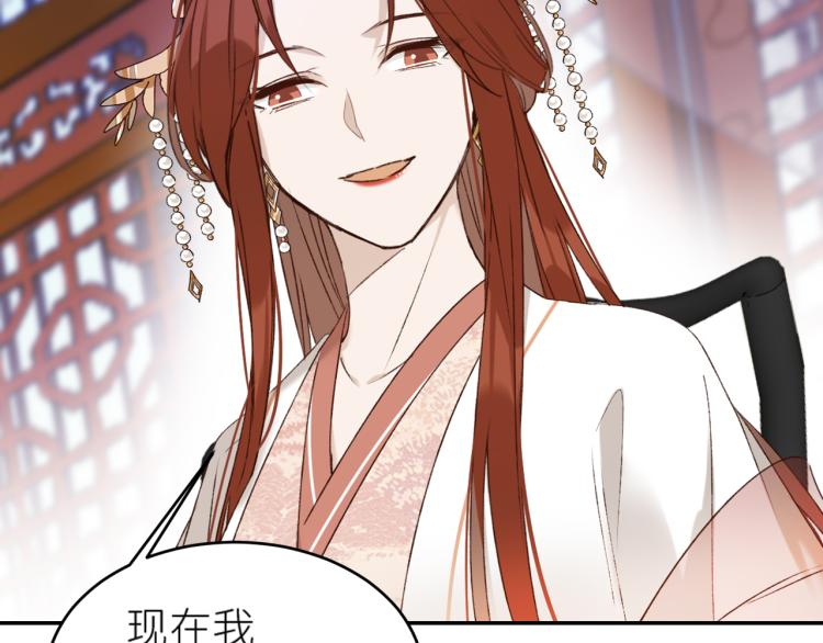 第46话：许才人秃了？36