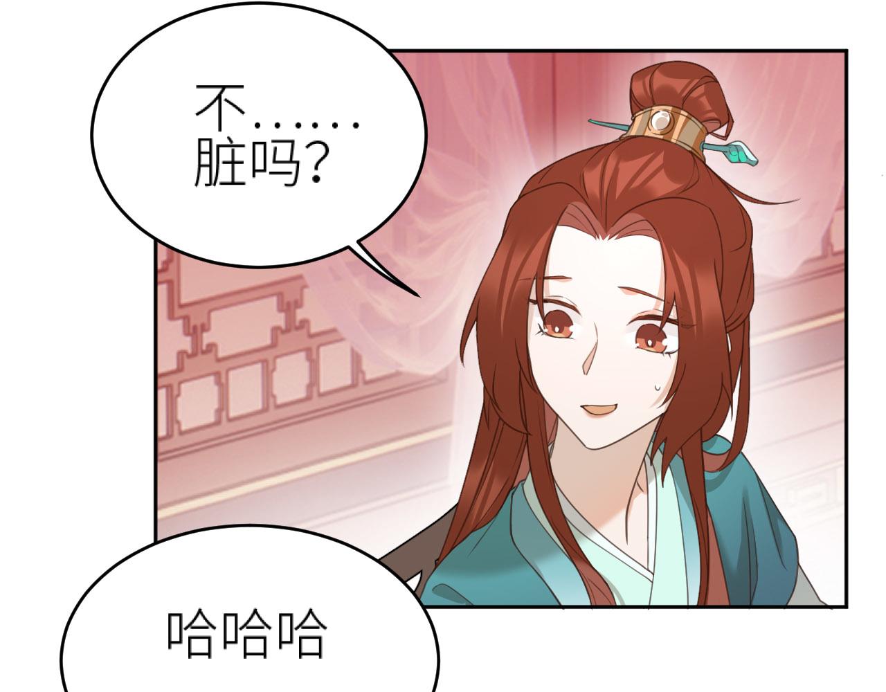 第72话：皇后逛青楼53
