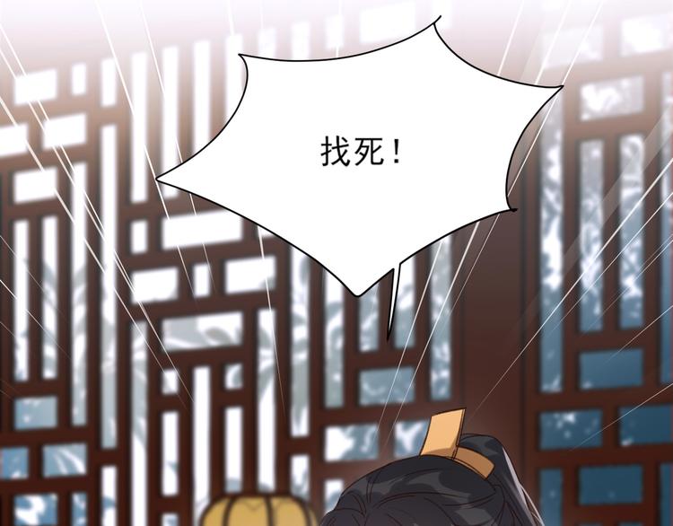 第3话  为国捐躯47