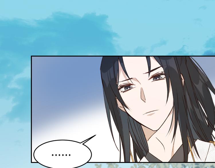 第27话 皇后哭泣？48