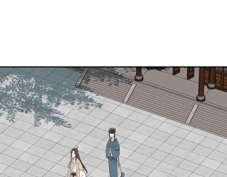 第39话：皇上念着皇后名62