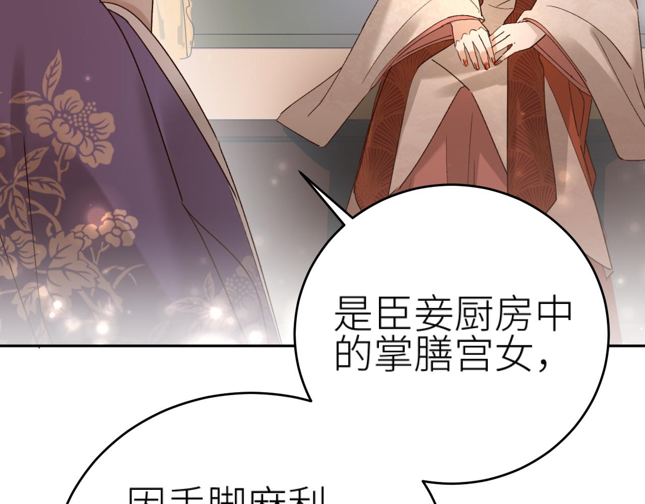 教女无方19