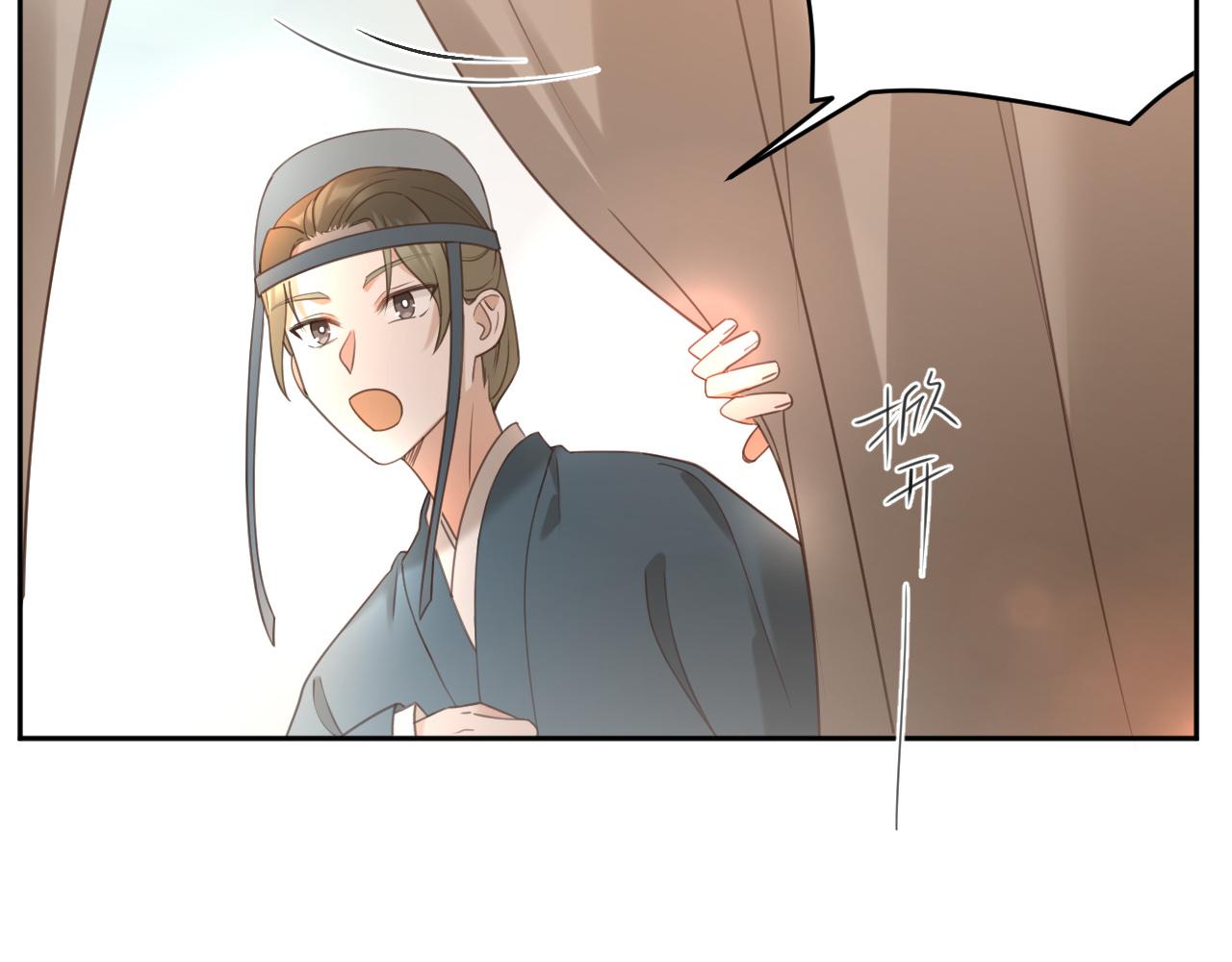 第83话：你可不能过河拆桥？！59