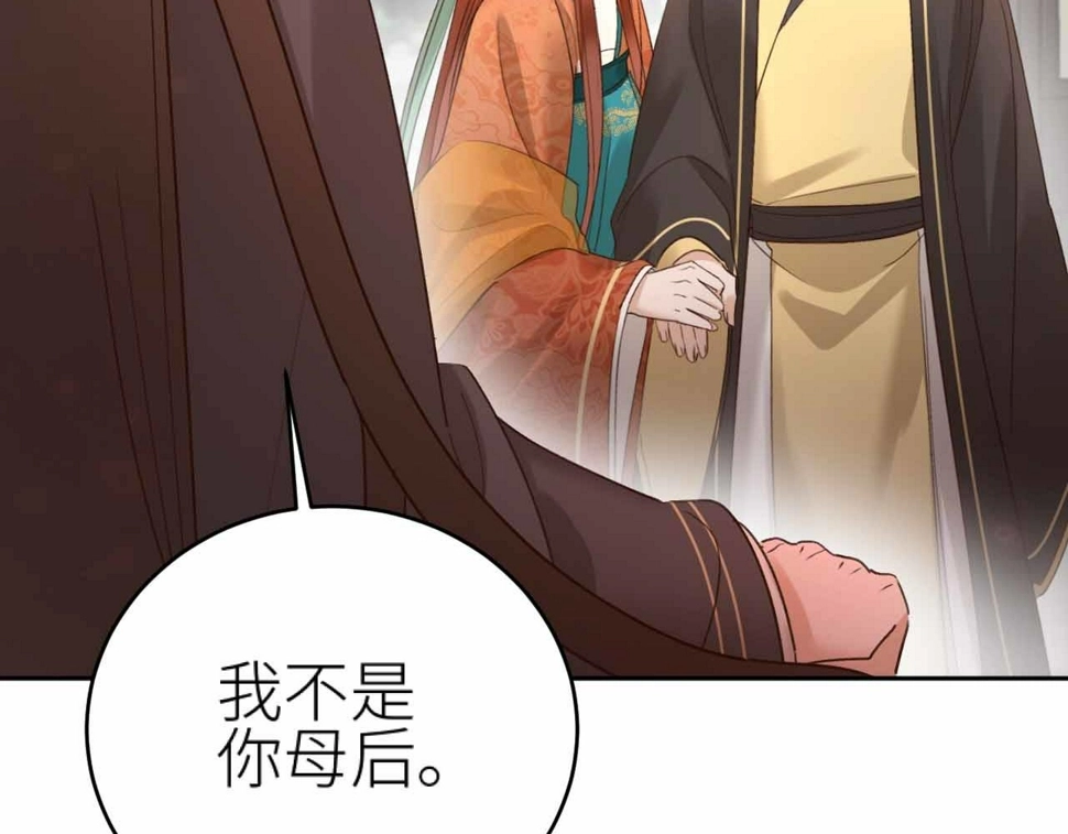 第114话：你只是个贱种！64
