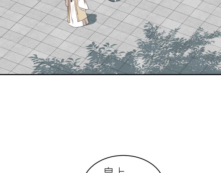 第39话：皇上念着皇后名63