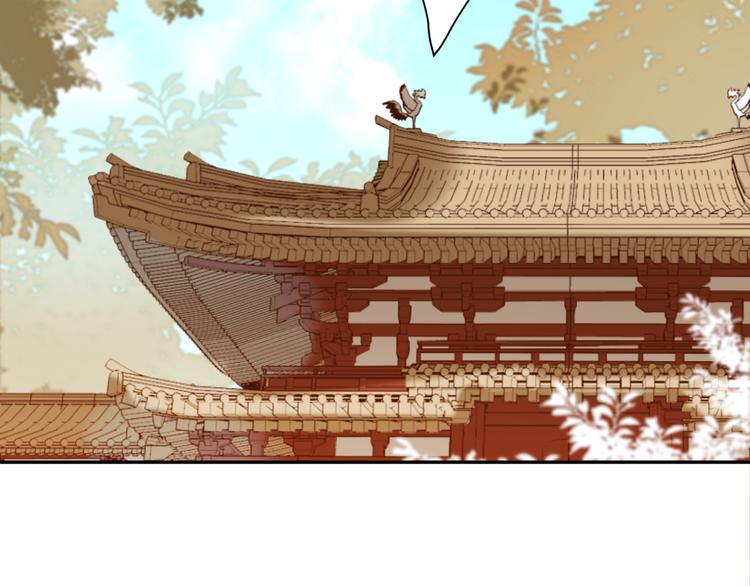 第14话 皇后的无奈5