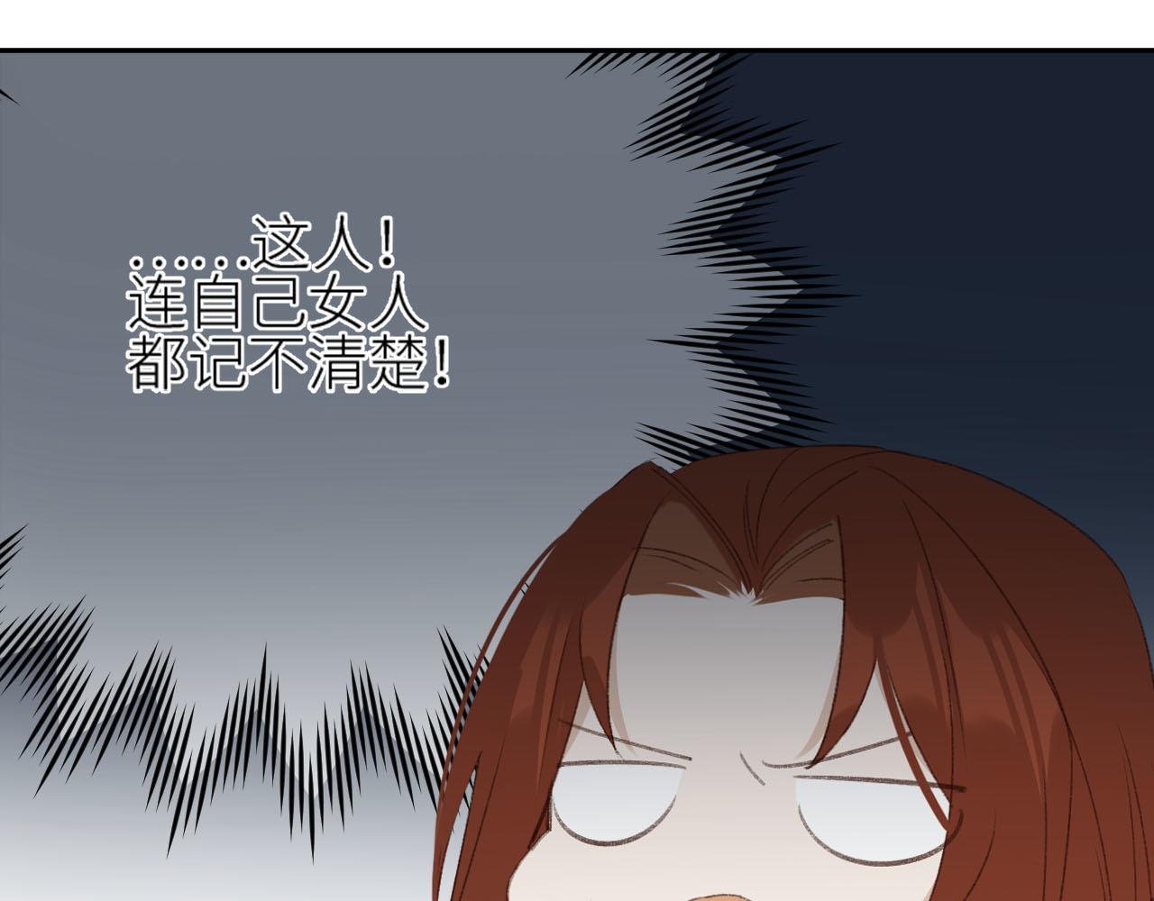 第58话：凶手居然是〝她〞？！15
