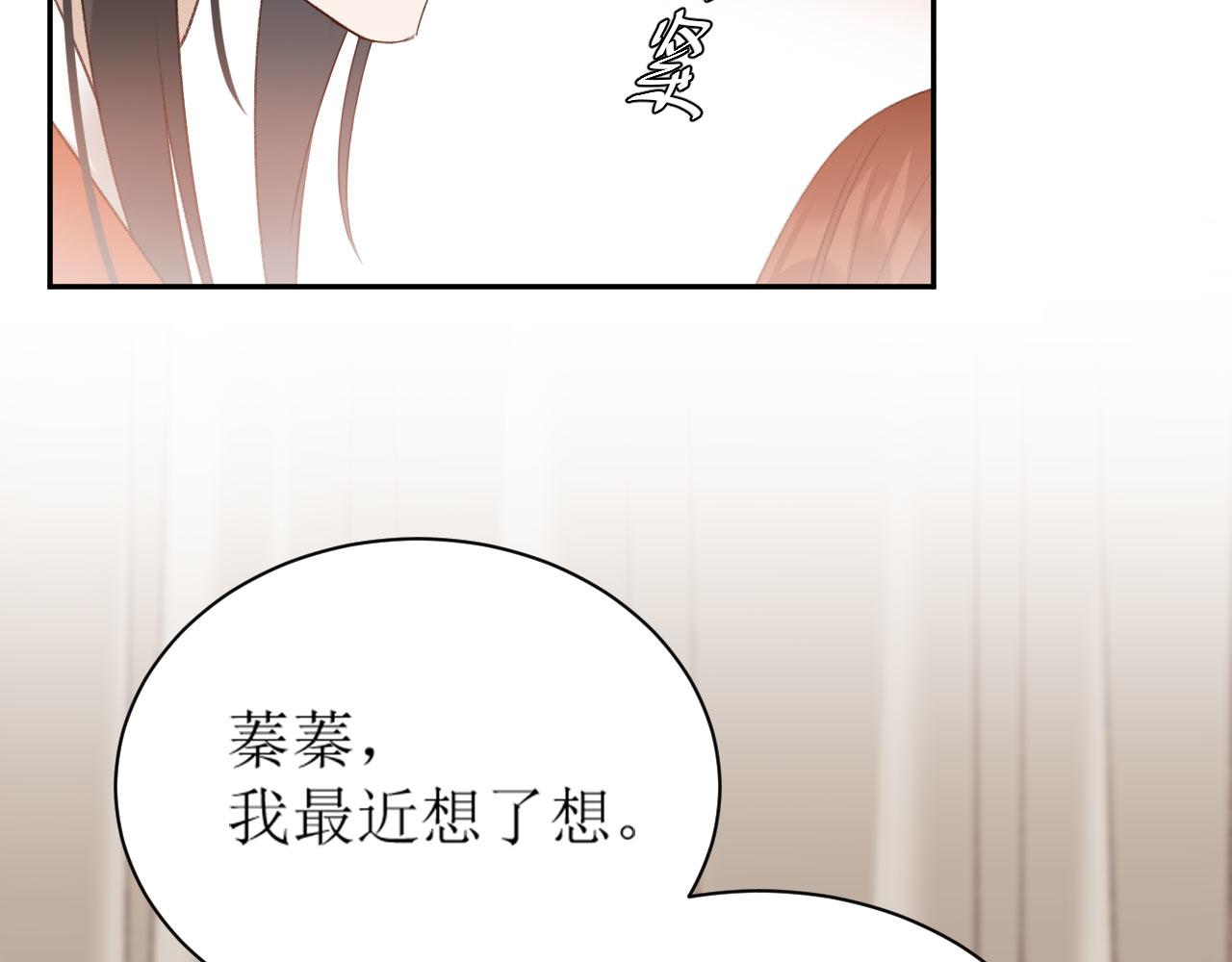 第69话：我会洗干净！66