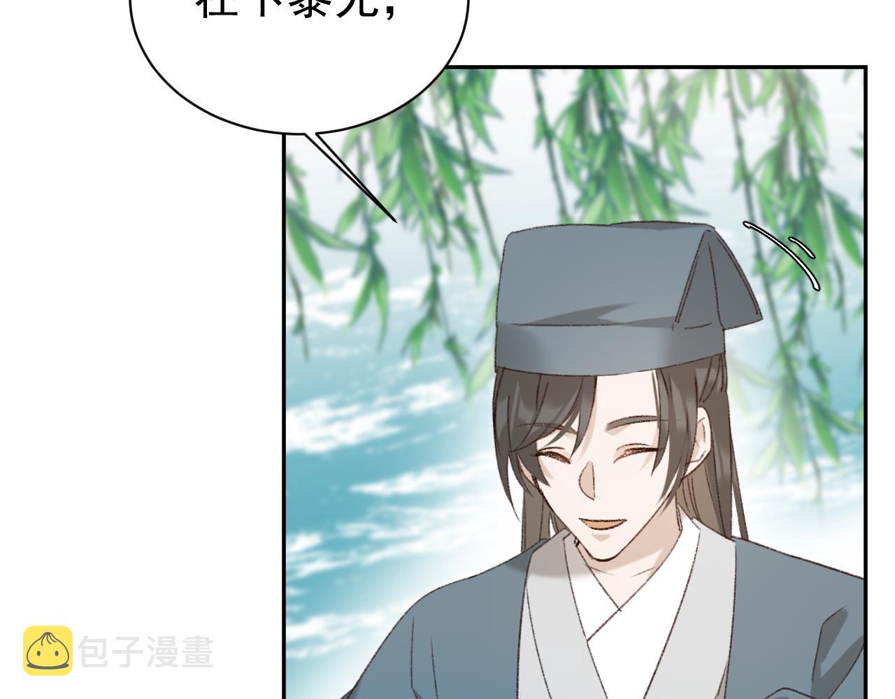 第66话：独处？！13