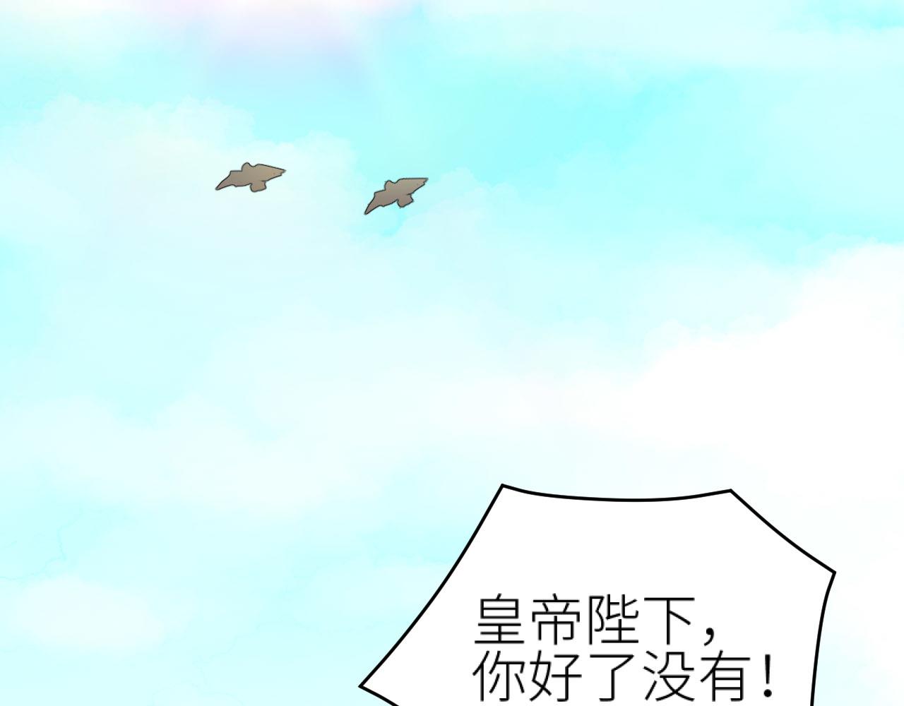 第78话：意外之人27