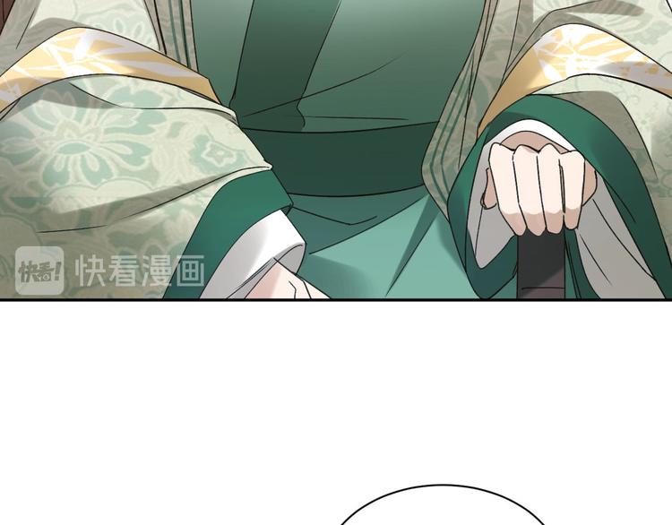 第13话 被找麻烦31