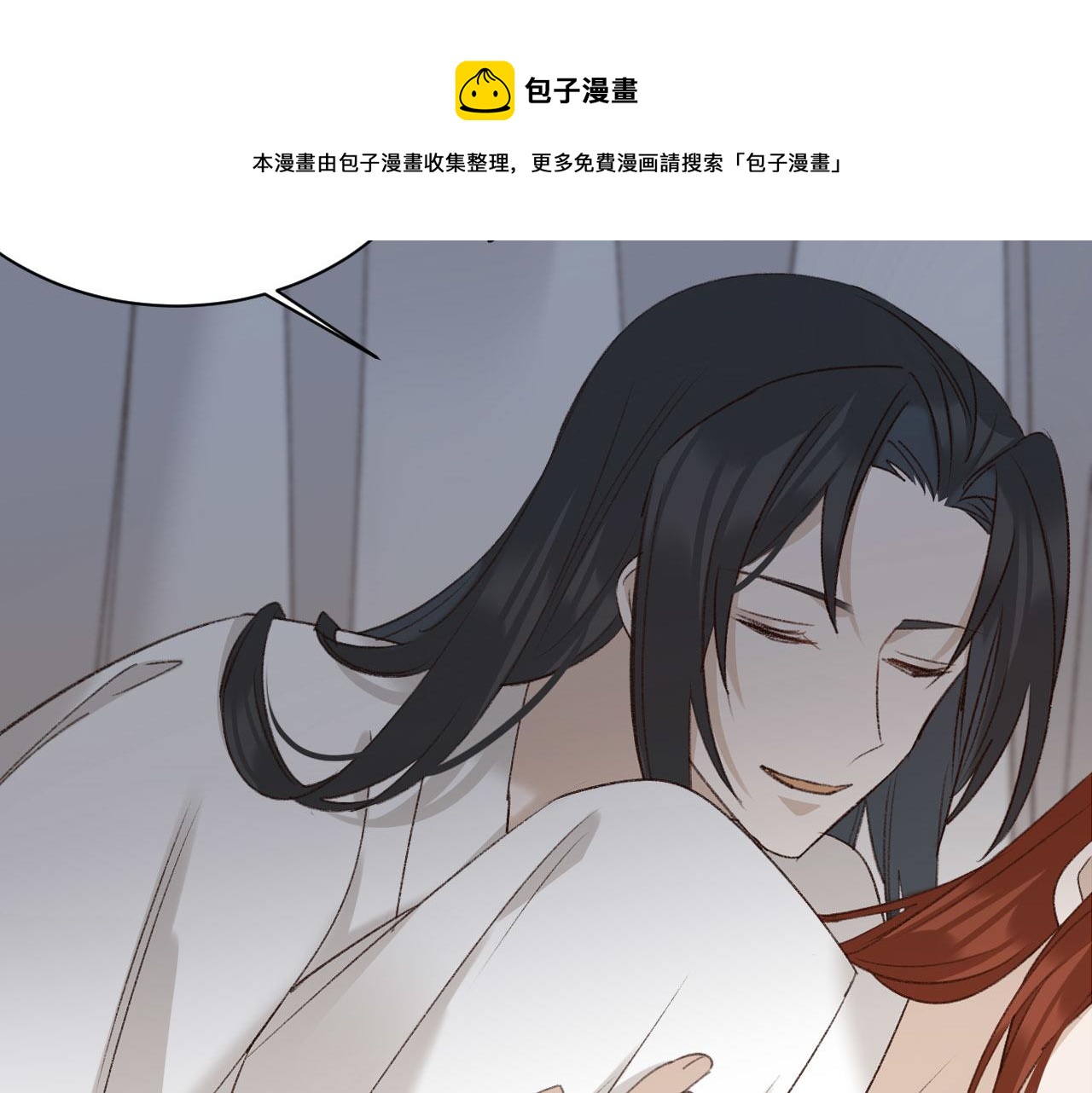 第71话：皇上你找别人吧！？20