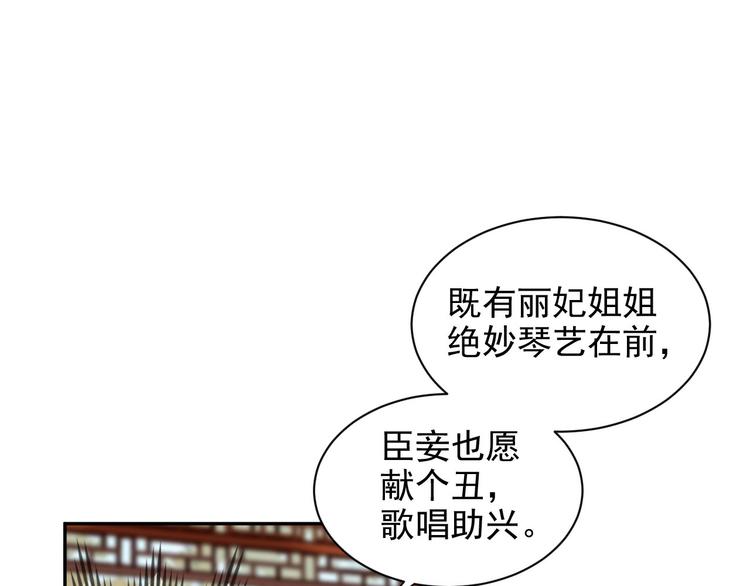 第12话  天子万寿64