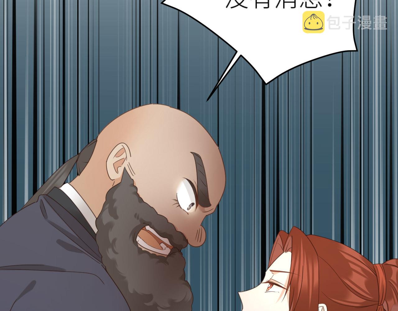 第78话：意外之人60