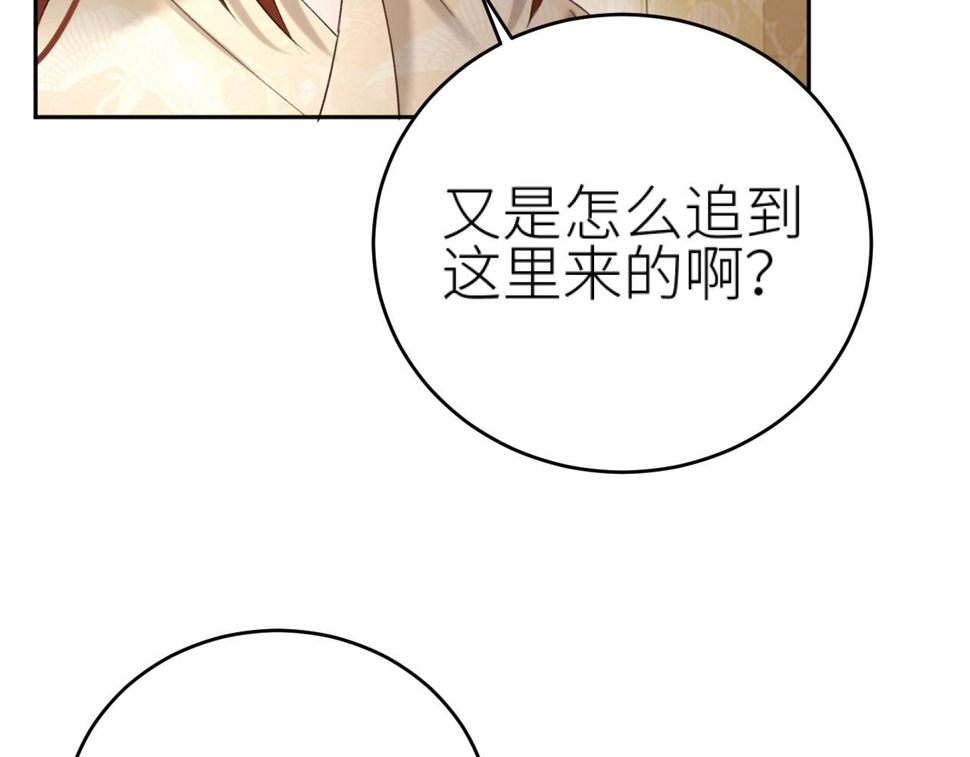 第108话：我还是不是你的妻子？60