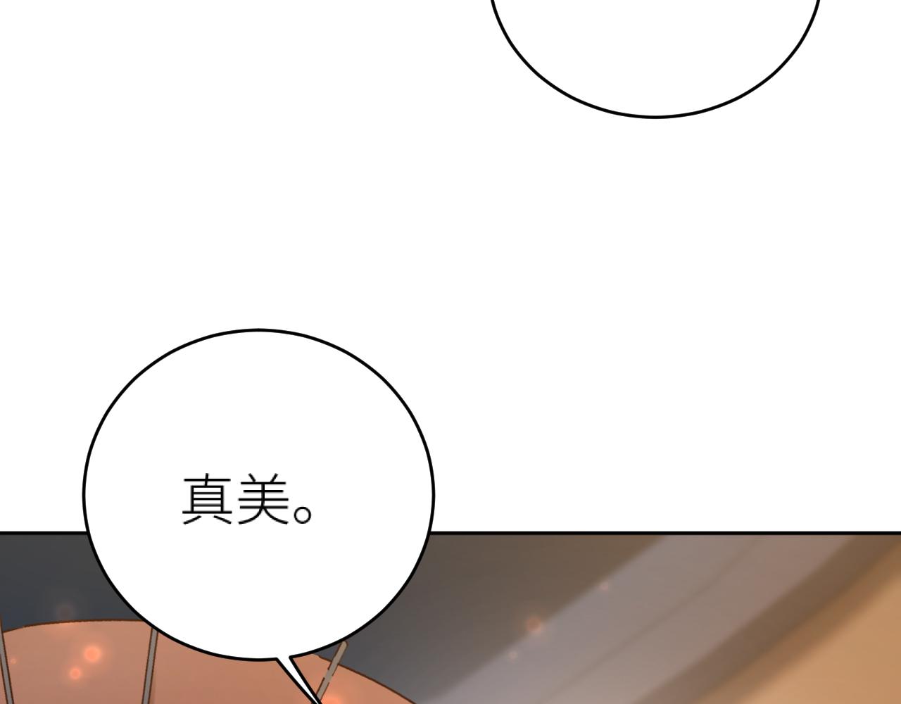 第103话：创造机会引出黑手63