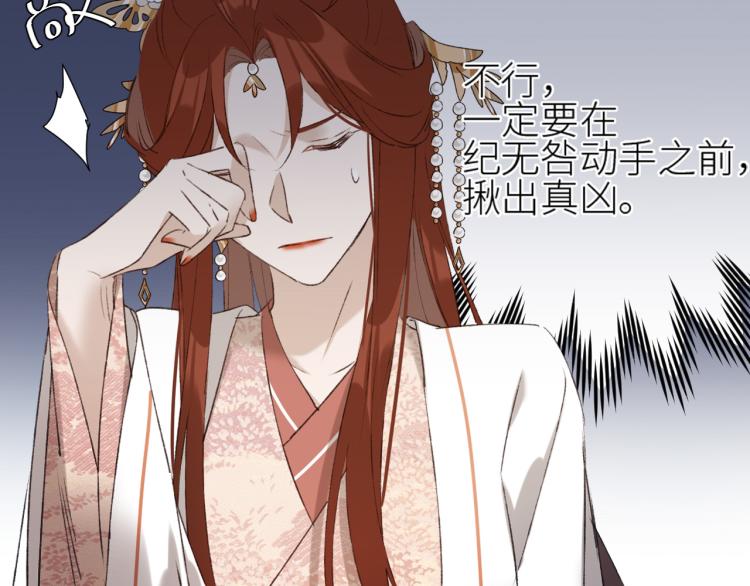 第48话：刺杀83