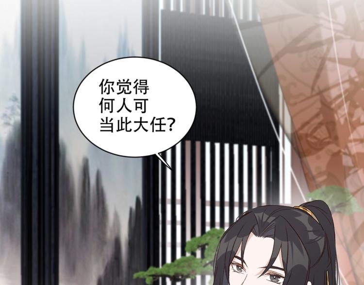 第16话 情感加温了47