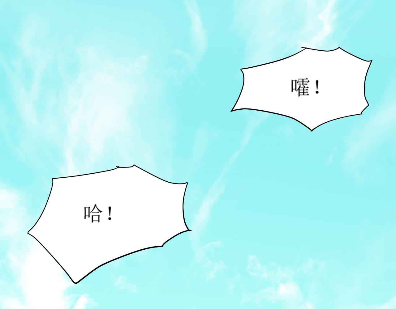 第69话：我会洗干净！37