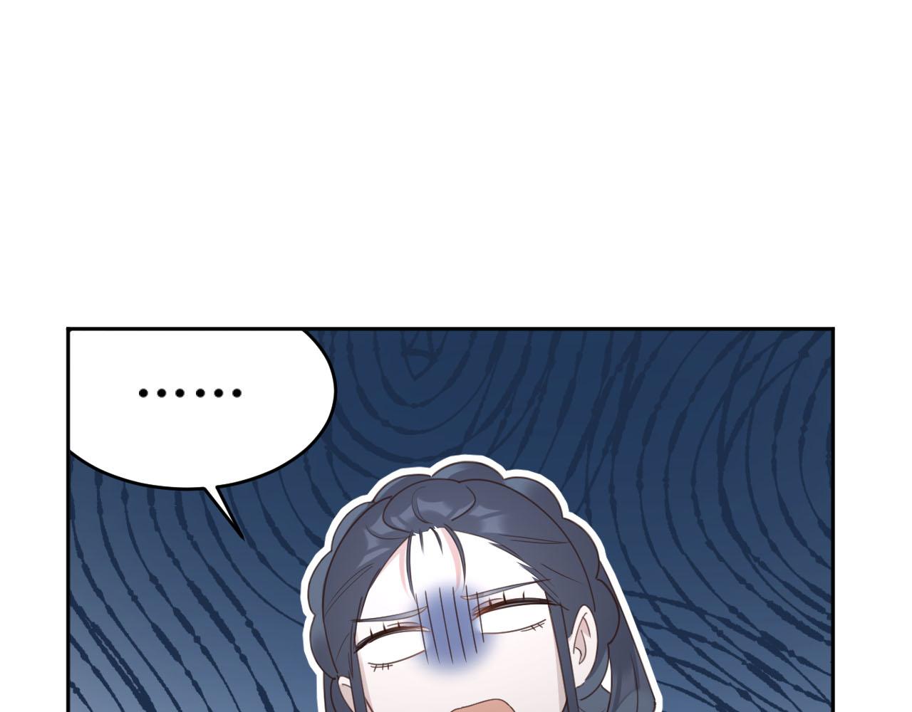 第87话：蓁蓁, 我是你的！52