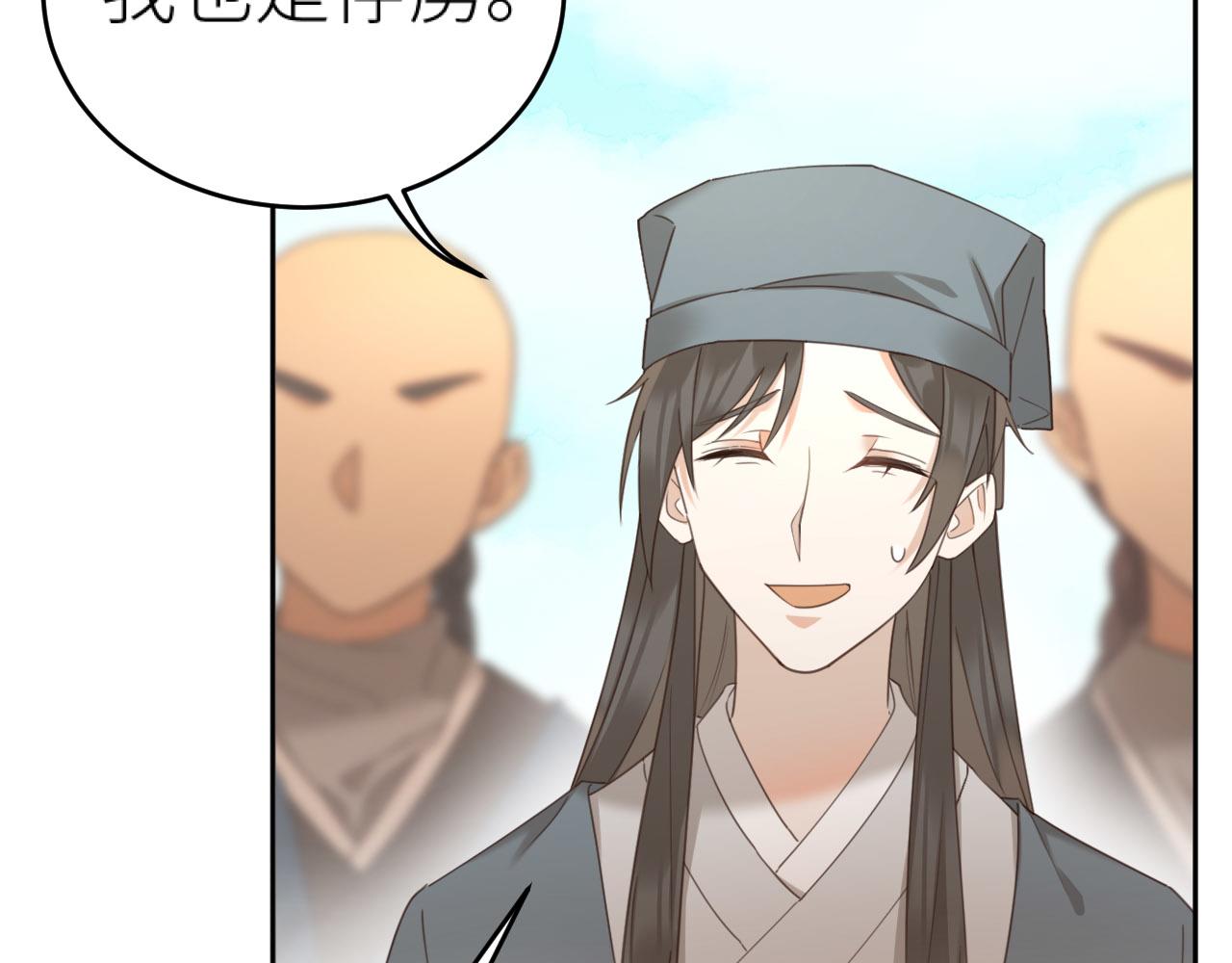 第78话：意外之人39
