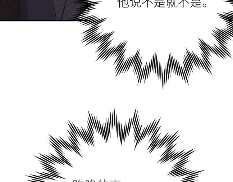 第44话：皇上被误伤？51