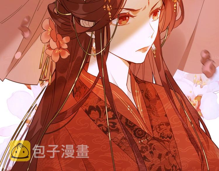 序章 这个皇后不一样！16