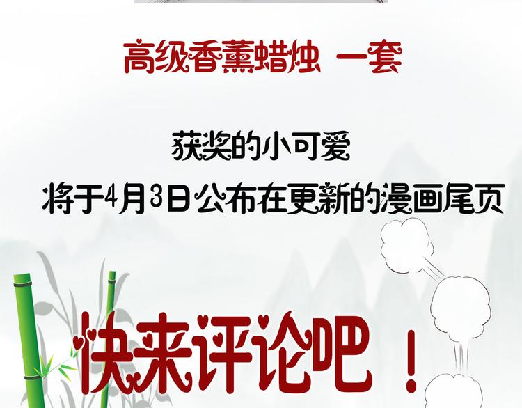 第18话 身陷危机85