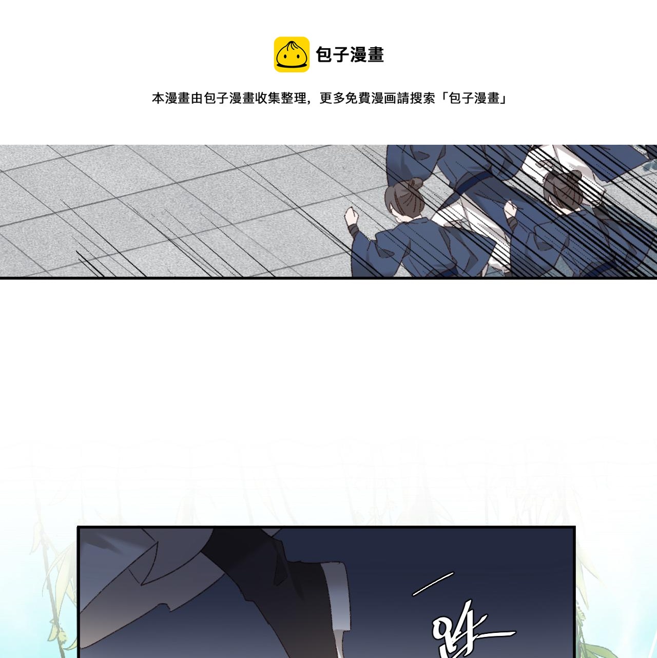 第65话：皇后你给我站住～72