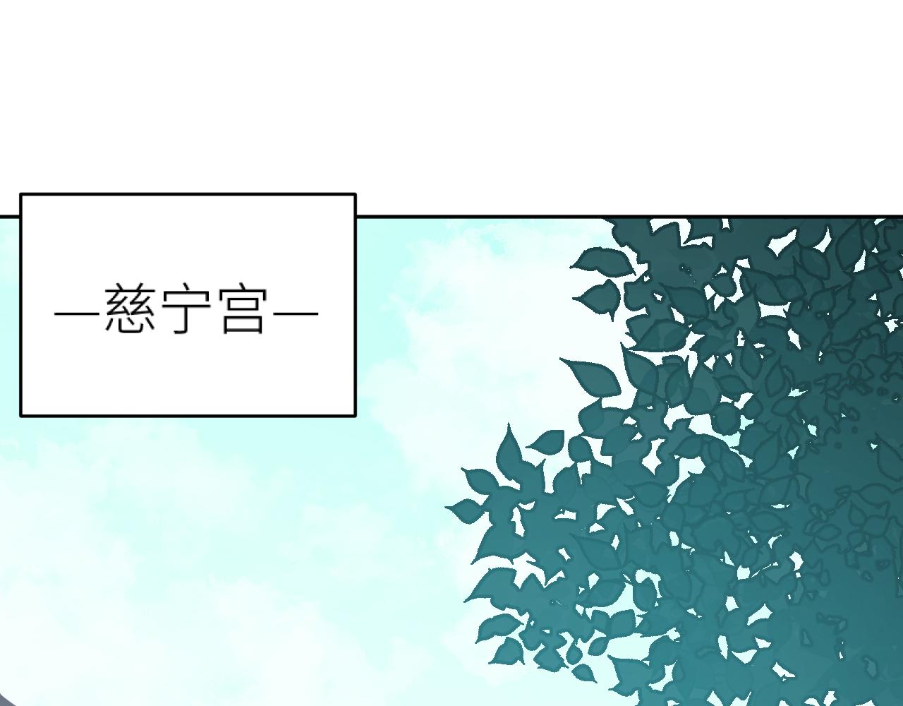 第100话：香如？！84