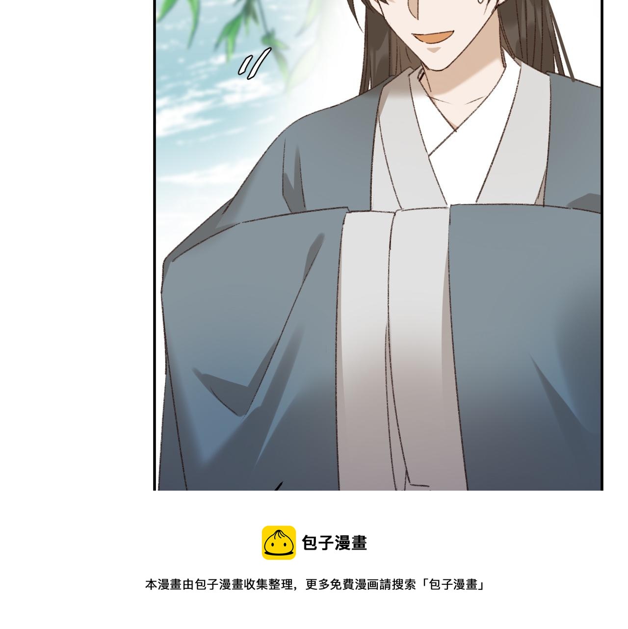 第65话：皇后你给我站住～52