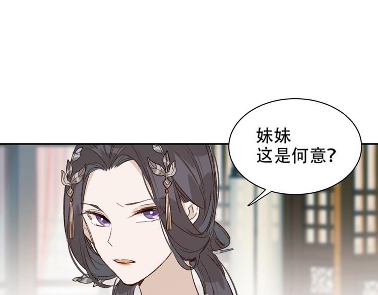 第23话 审判孙贵人24