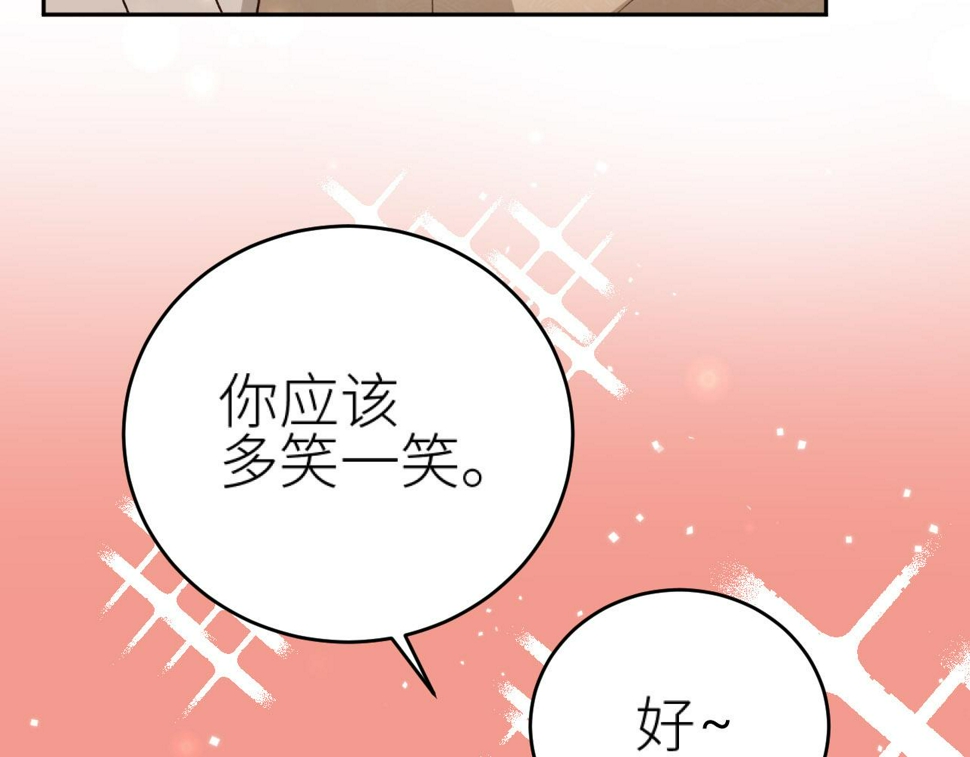 第109话：真有喜了65