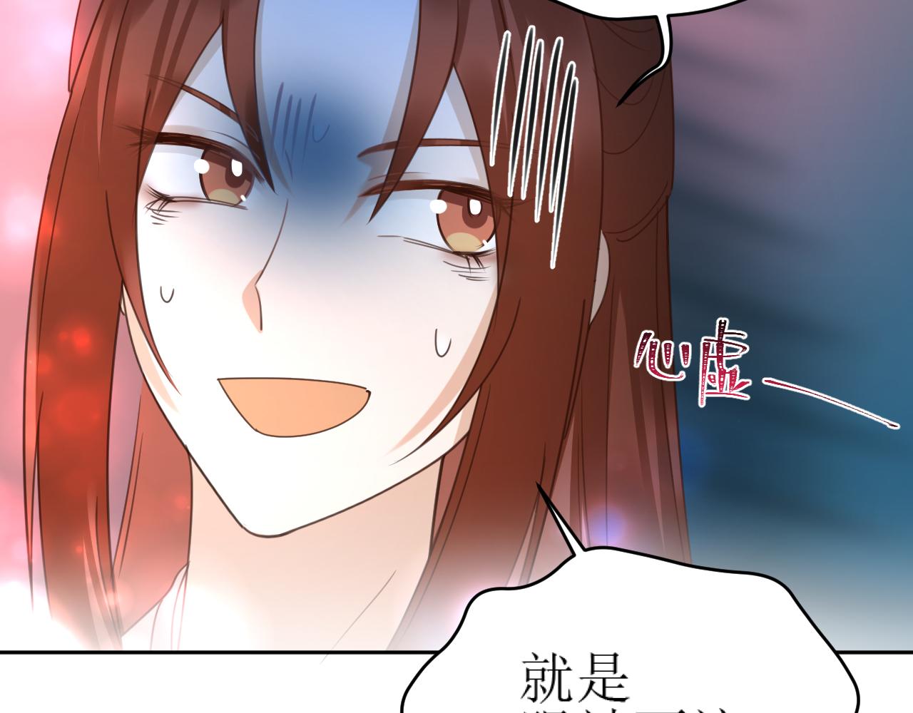第85话：这城真好攻！100