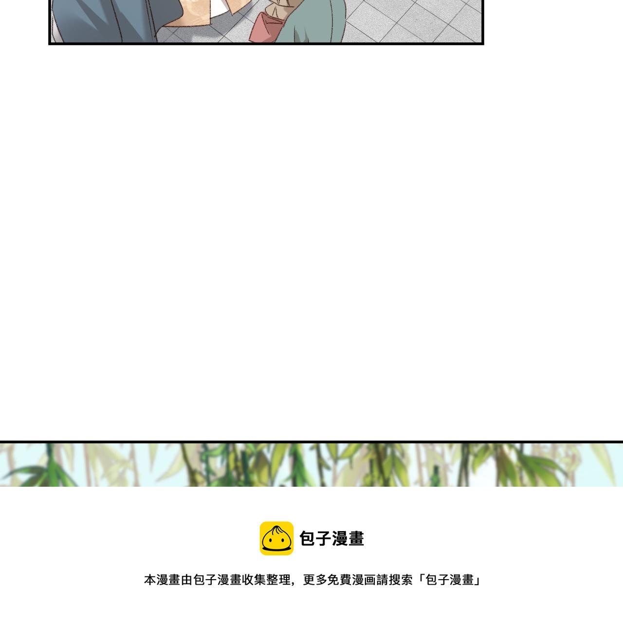 第65话：皇后你给我站住～36