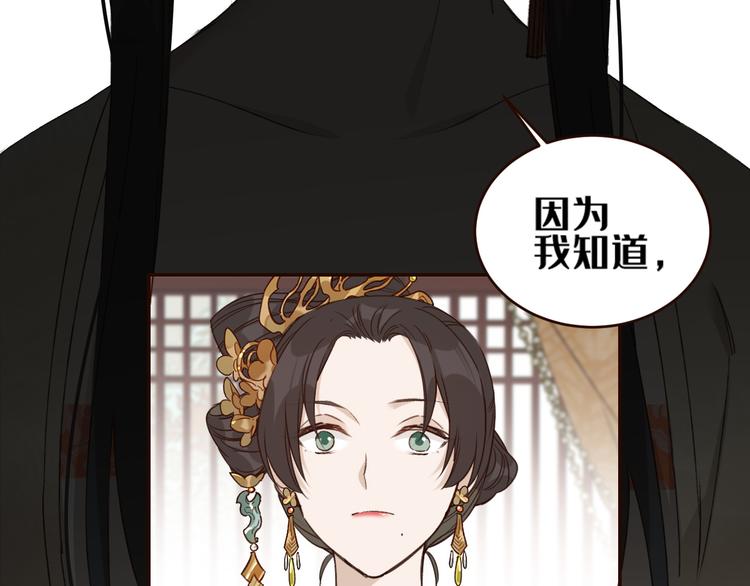 第35话：心有所属49