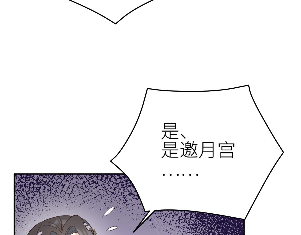 教女无方23