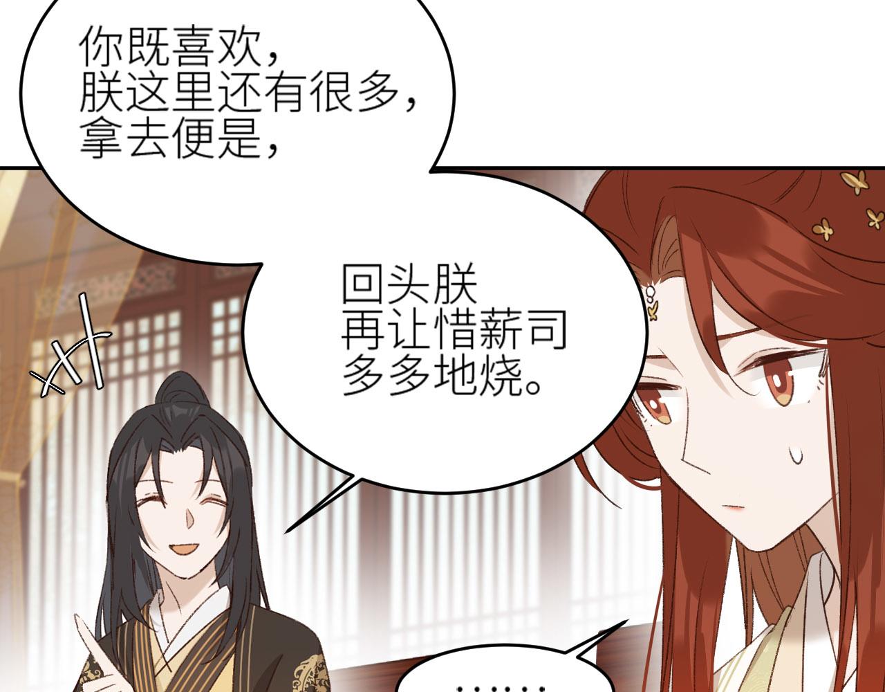 第56话：妖魔鬼怪76