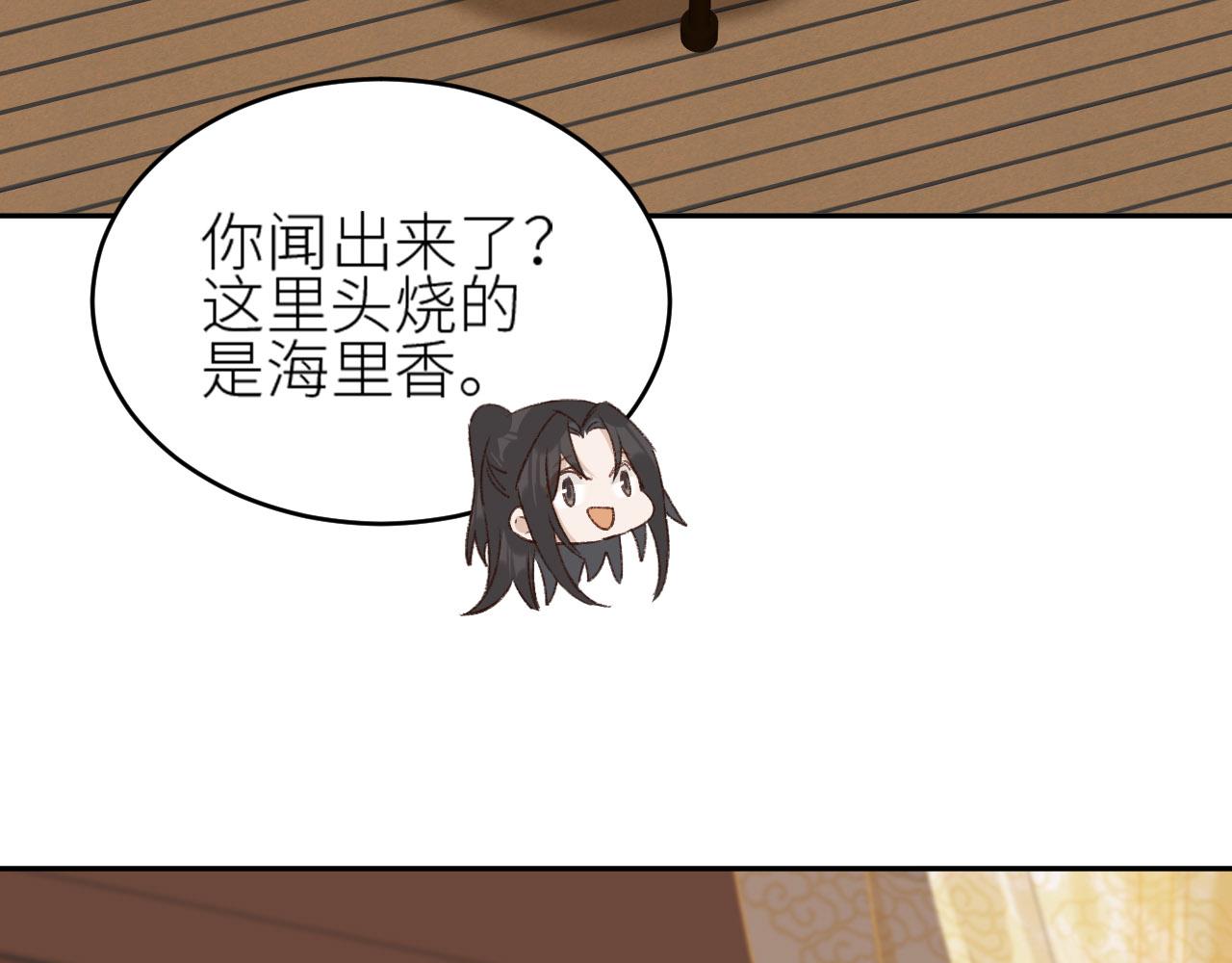 第56话：妖魔鬼怪71