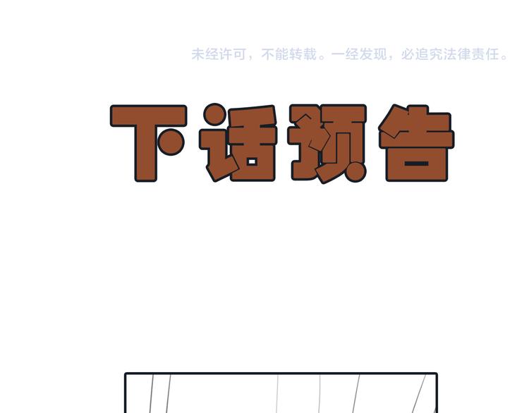 第6话  贤妃的内心71