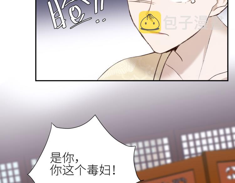 第46话：许才人秃了？20