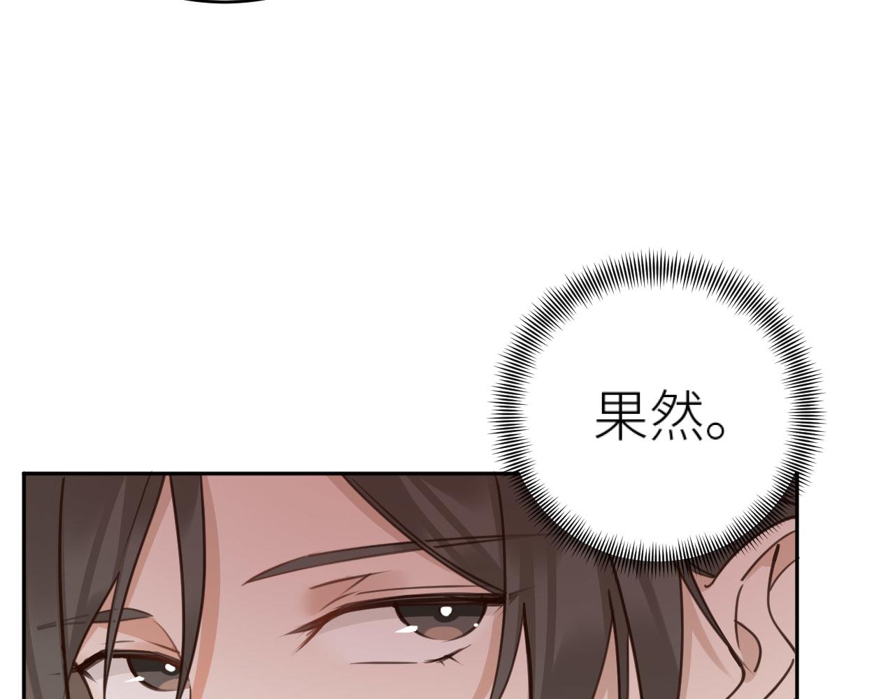 第72话：皇后逛青楼64