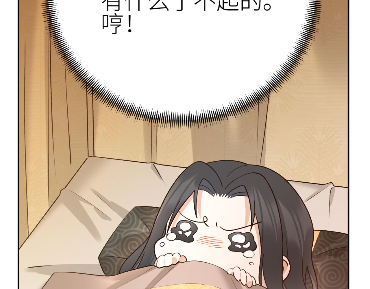 第98话：只愿得一人心40