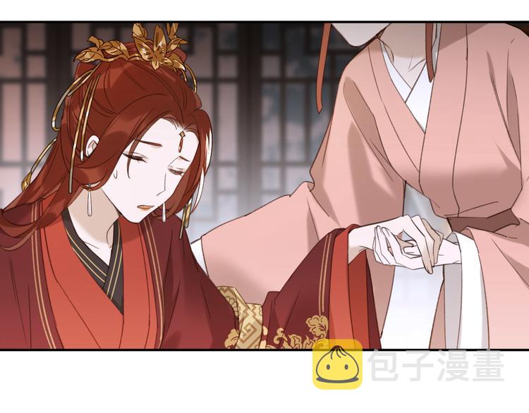 第4话 欺君75