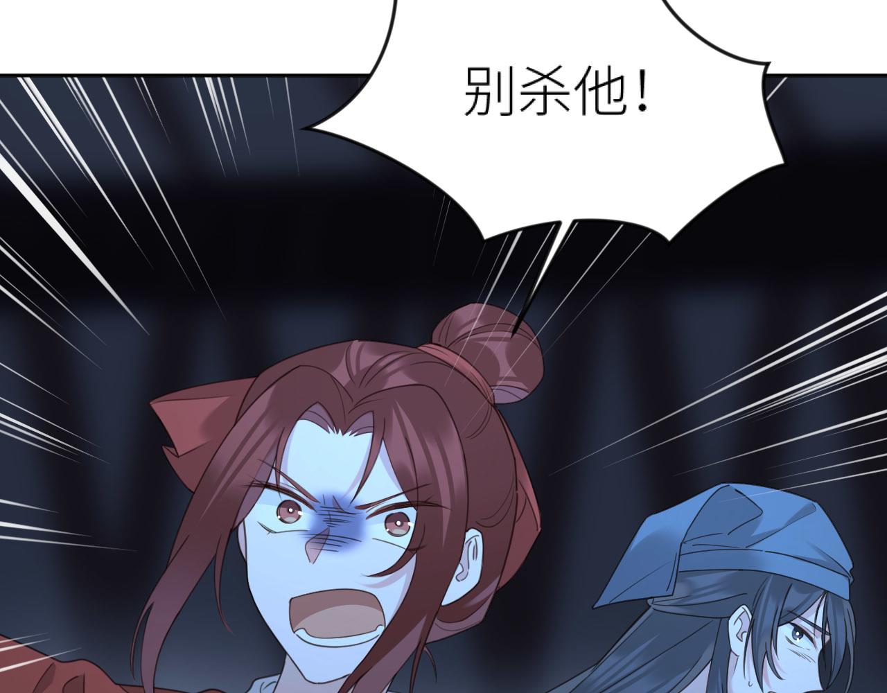 第79话：我是皇帝他娘？！18