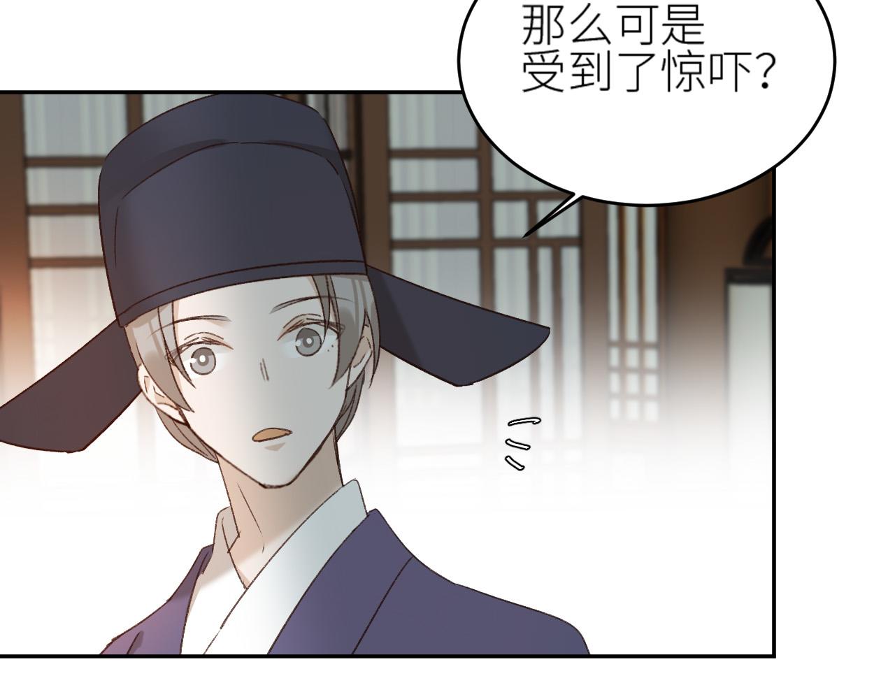 第57话：皇后中毒22