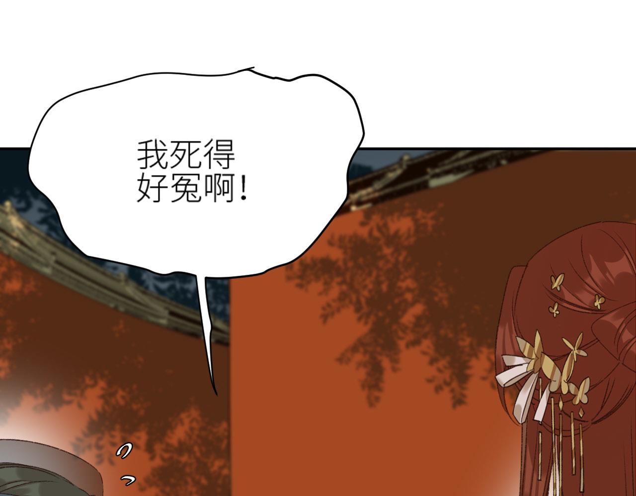 第56话：妖魔鬼怪20