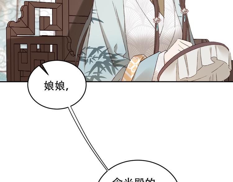 第22话 孙贵人偷人？41