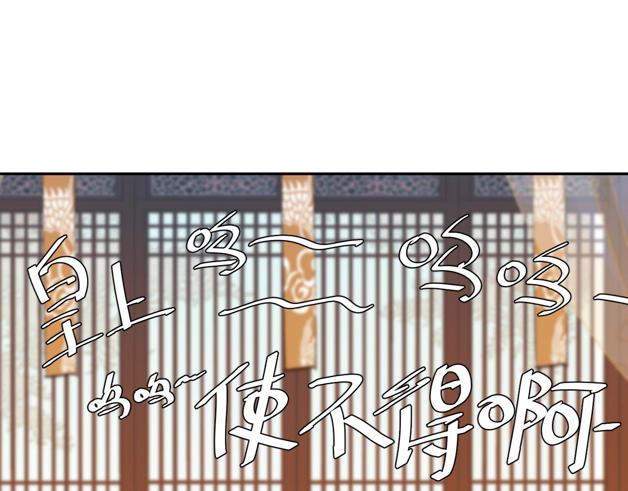 第60话：皇后你别闹！80