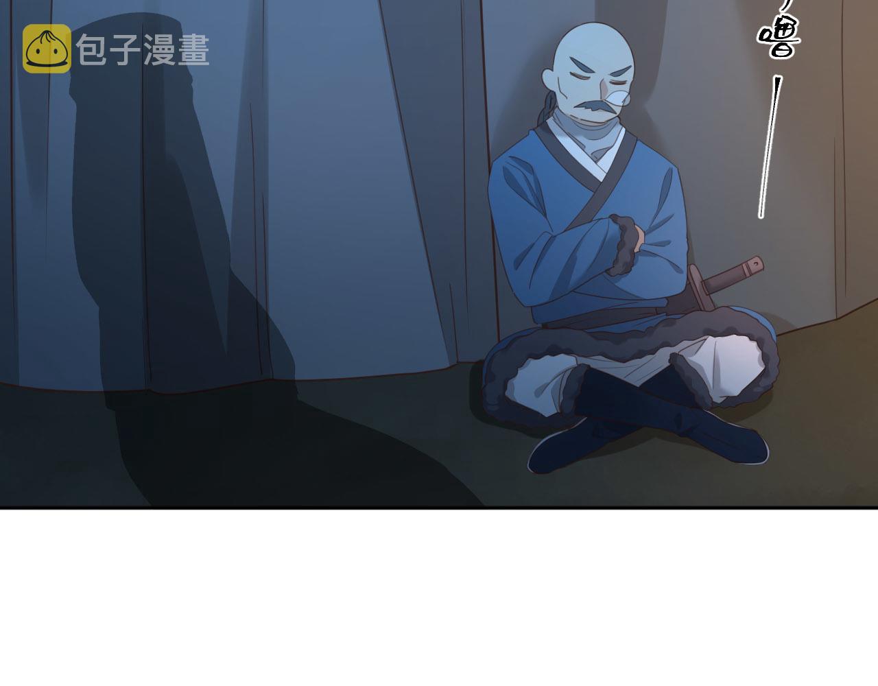 第78话：意外之人84
